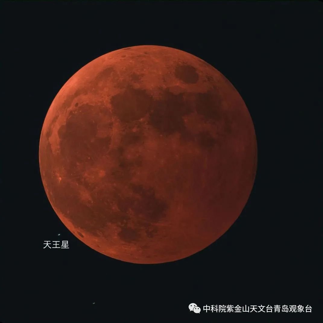 青岛观象台成功组织“月全食掩天王星”视频直播活动